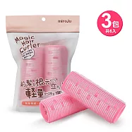 Miro.lu 韓式自粘加長型導熱髮捲2入/包 超值3包組 (共6入髮捲) 瀏海髮捲 鋁片髮捲 魔鬼顫髮捲
