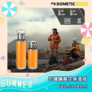 ★瑞典戶外領導品牌首次推出★DOMETIC 不鏽鋼真空保溫瓶660ml+480ml組合 芒果黃+芒果黃