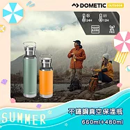 ★瑞典戶外領導品牌首次推出★DOMETIC 不鏽鋼真空保溫瓶660ml+480ml組合 青苔綠+芒果黃