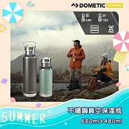 ★瑞典戶外領導品牌首次推出★DOMETIC 不鏽鋼真空保溫瓶660ml+480ml組合 礦石灰+青苔綠