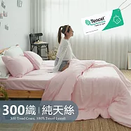 《BUHO》素面文青300織100%TENCEL &trade;純天絲&trade; 床包枕套三件組-雙人加大 《薔薇粉》