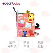 Ocean Baby 觸覺認知尾巴布書 歡樂農場