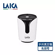 【LAICA 萊卡】手持式真空保鮮機 VT3400 野餐/露營/旅遊 外出使用