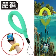 嚴選 GoPro浮力手環/防沉手腕帶/潛水/防水相機/手機浮力帶 湖水綠