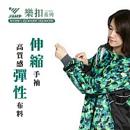 JUMP 將門 樂扣迷彩透氣三重防水套裝二件式風雨衣(迷彩綠) 3XL 迷彩綠