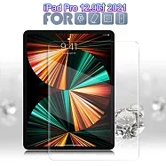 NISDA for iPad Pro 2021 12.9吋 鋼化 9H 0.33mm玻璃螢幕貼-非滿版