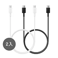 【2入】SAMSUNG 三星製造 3A Type C to Type C 快充充電線 (袋裝) 白色