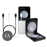 【2入】SAMSUNG 三星製造 Type C to Type C 快充充電線_支援Z Fold7 Flip7 (袋裝) 白色