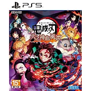 PS5 鬼滅之刃 火之神血風譚 中文版 台灣公司貨
