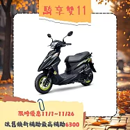 SYM 三陽機車 Z1 Attila 125 雙碟煞 ABS 七期 2025全新車 黑