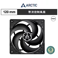 【ARCTIC】P12 PWM 12公分聚流控制風扇|樂維科技官方公司貨