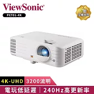 ViewSonic PX701-4K 4K HDR 低延遲電玩娛樂投影機(3200流明)