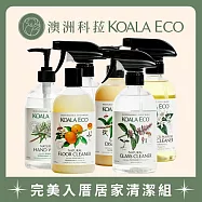 【澳洲科菈 KOALA ECO】完美入厝居家清潔組B