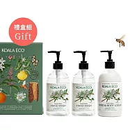 【澳洲科菈 KOALA ECO】洗潤呵護三入組禮盒B