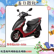 SUZUKI 台鈴機車 2025年 NEW NEX 125 七期噴射 2026全新車 _黑紅