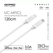 ONPRO UC-MFICL Type-C to Lightning 快充PD30W傳輸線【120cm】