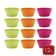 《LEKUE》三色瑪芬烤杯 | 點心烤模 - S12入