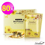【Sesedior】蜂毒胜肽煥顏緊緻面膜80片(20片裝X4盒30ml/片超值大容量精華液)