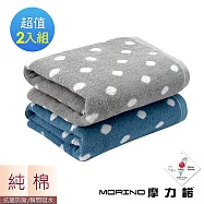 【MORINO】日本大和認證抗菌防臭MIT純棉花漾圓點浴巾/海灘巾(2入組) 混搭色