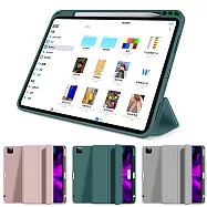 □貼心筆槽設計!! 潮流軟殼輕薄款 好攜帶□ Apple iPad Pro 11吋 2021版 平板電腦保護套 休眠喚醒功能 三折支架 專用皮套 灰白色