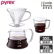 【康寧 Pyrex Caf&eacute;】耐熱玻璃濾杯+咖啡壺700ml+咖啡杯300ml 超值組