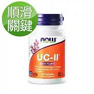 NOW健而婷 UC-II 二型膠原蛋白(60顆/瓶)