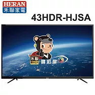 HERAN禾聯 43吋 4K HDR連網液晶顯示器+視訊盒(43HDR-HJSA)
