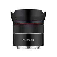 SAMYANG 三陽 AF 18mm F2.8 自動對焦廣角鏡頭│for Sony FE [公司貨]
