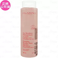 CLARINS 克蘭詩 阿爾卑斯純淨卸妝水(200ml)(公司貨)