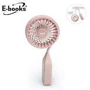 E-books K32 手持掛式彎管百變神器充電風扇 粉