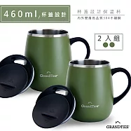 美國【GrandTies】滑蓋式460ML真空不鏽鋼保溫杯/馬克杯(多色任選)保冷/保溫(2入組) 橄欖綠2入