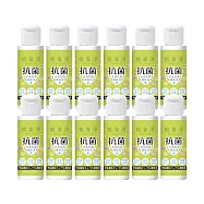 【植靠淨SPOTLESS】水感抗菌防護乾洗手35mlX12入組