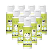 【植靠淨SPOTLESS】水感抗菌防護乾洗手35mlX10入組
