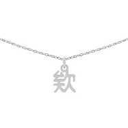 Snatch X MINIMENT迷你們 等登燈!你有一則新訊息口頭禪鋼項鍊 - 02.欸