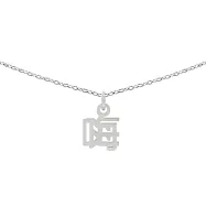 Snatch X MINIMENT迷你們 等登燈!你有一則新訊息口頭禪鋼項鍊 - 04.嗨