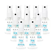 【植靠淨SPOTLESS】茶樹銀粒子抗菌防護噴霧35mlX10入