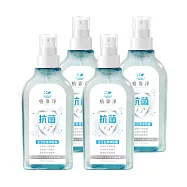 【植靠淨SPOTLESS】茶樹銀粒子抗菌防護噴霧200mlX4入組