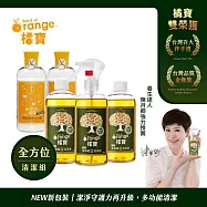 【超值組】橘寶濃縮多功能蔬果碗盤洗淨液+活氧酵素環保去污粉-陳月卿推薦-台灣官方公司貨