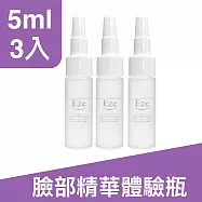 E2C 超未來肌因賦活青春露體驗隨身旅行組-5mlX3入(公司貨/臉部精華液/明星商品)