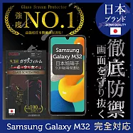 【INGENI徹底防禦】Samsung 三星 Galaxy M32 保護貼 保護膜 日本旭硝子玻璃保護貼 (滿版 黑邊)