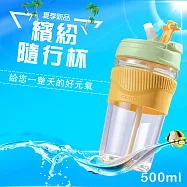 大口徑 防燙玻璃 隨行杯/咖啡杯 500ml (吸管/直飲兩用)-抹茶綠