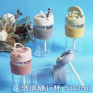 【任選2色】大口徑 防燙玻璃 隨行杯/咖啡杯 500ml (吸管/直飲兩用) 無 櫻花粉+抹茶綠