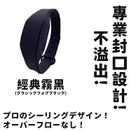 【DR.Story】創新不外漏設計隨身洗手酒精手環 經典霧黑