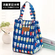 【DR.Story】全新39款高品質便當袋 保冷保溫袋 09-消暑夏日冰棒