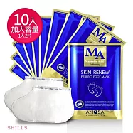 【月銷千片】ANOSA杏仁酸完美煥膚[告別乾裂+去厚角質]美足膜 44ml (10入)