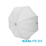 NANLITE 南光/南冠LT-80-QR-FD 80cm 全透射燈籠型柔光罩││保榮接口