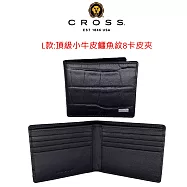 【CROSS】台灣總經銷 限量1折 頂級小牛皮短夾送頂級真皮皮帶 全新專櫃展示品 (贈禮盒提袋) L款-鱷魚紋8卡黑
