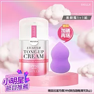 【節目藝人推薦】SHILLS 仙氣濾鏡UV裸光素顏霜SPF50★★★(小仙女)+贈美妝蛋1入