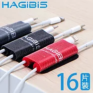 HAGiBiS海備思 自黏式加寬魔鬼氈理線帶/束帶/16片三色套組