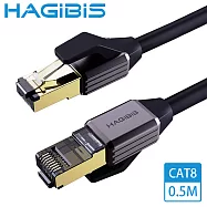 HAGiBiS海備思 CAT8超高速電競級八類萬兆網路線 黑色0.5M